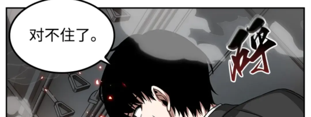 005 付费服务开始（4） 第40页