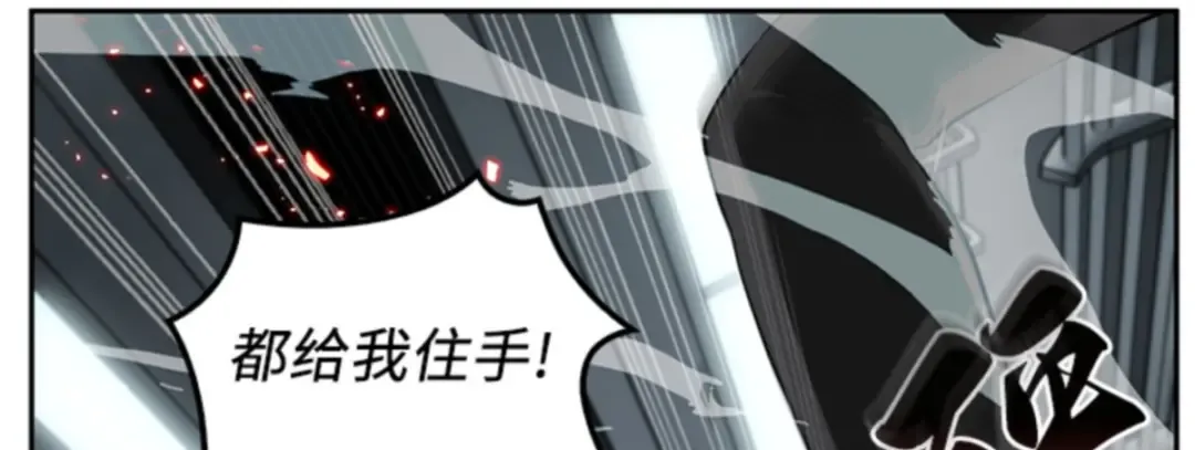 005 付费服务开始（4） 第45页