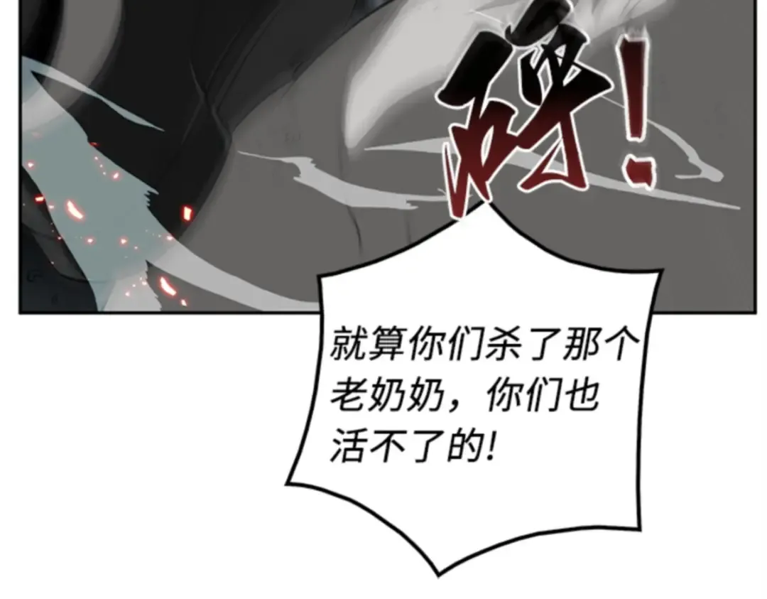 005 付费服务开始（4） 第47页