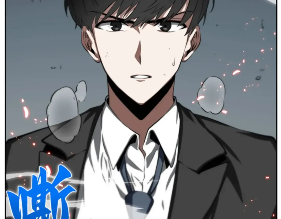 005 付费服务开始（4） 第52页