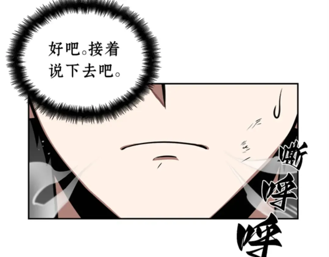 005 付费服务开始（4） 第54页