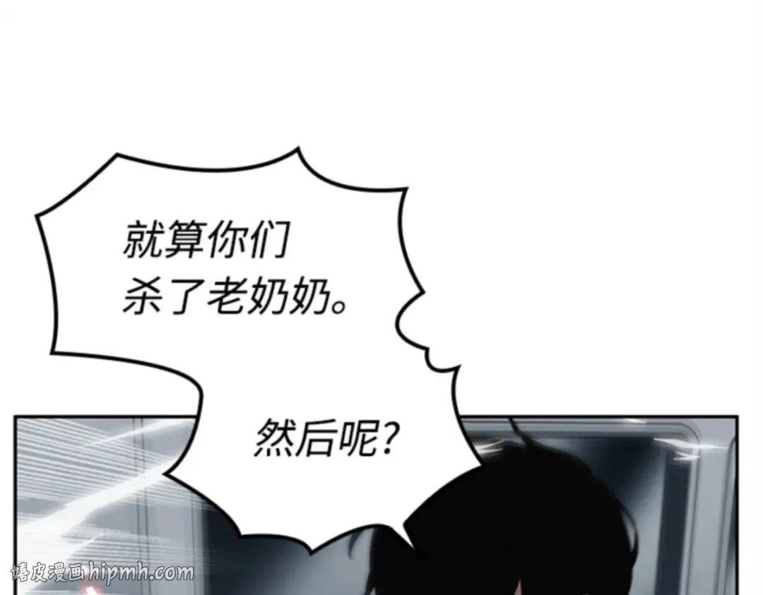 005 付费服务开始（4） 第56页