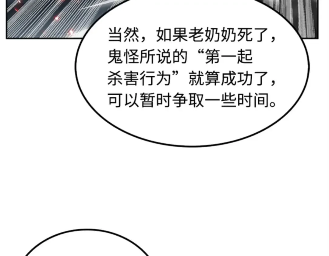 005 付费服务开始（4） 第58页