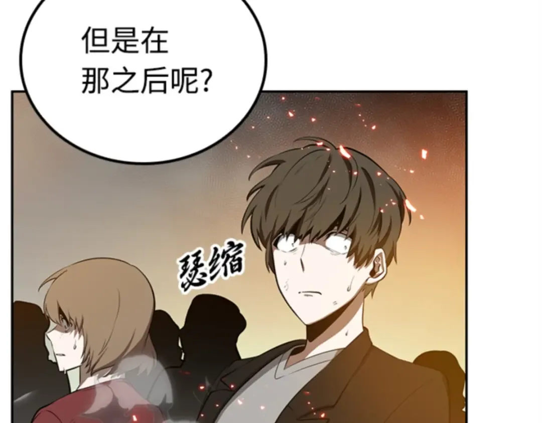 005 付费服务开始（4） 第59页