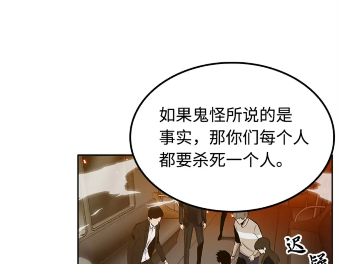 005 付费服务开始（4） 第61页