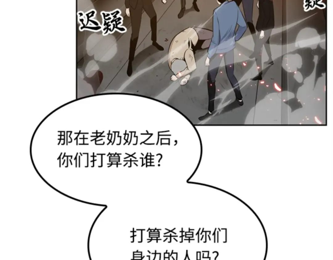 005 付费服务开始（4） 第62页