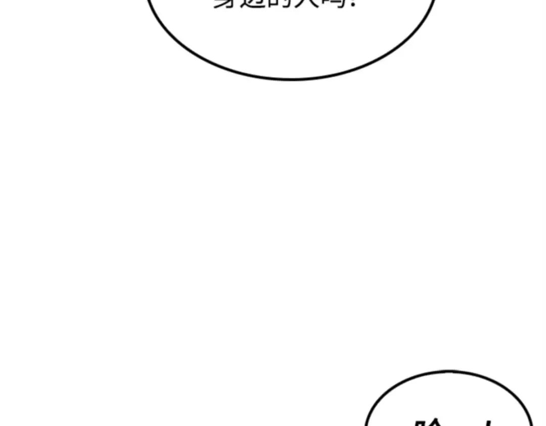 005 付费服务开始（4） 第63页
