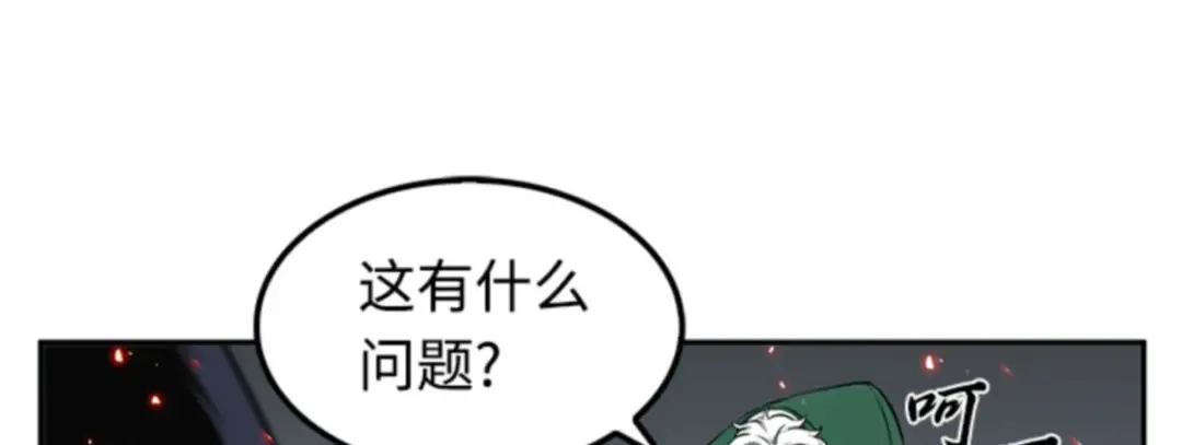 005 付费服务开始（4） 第65页