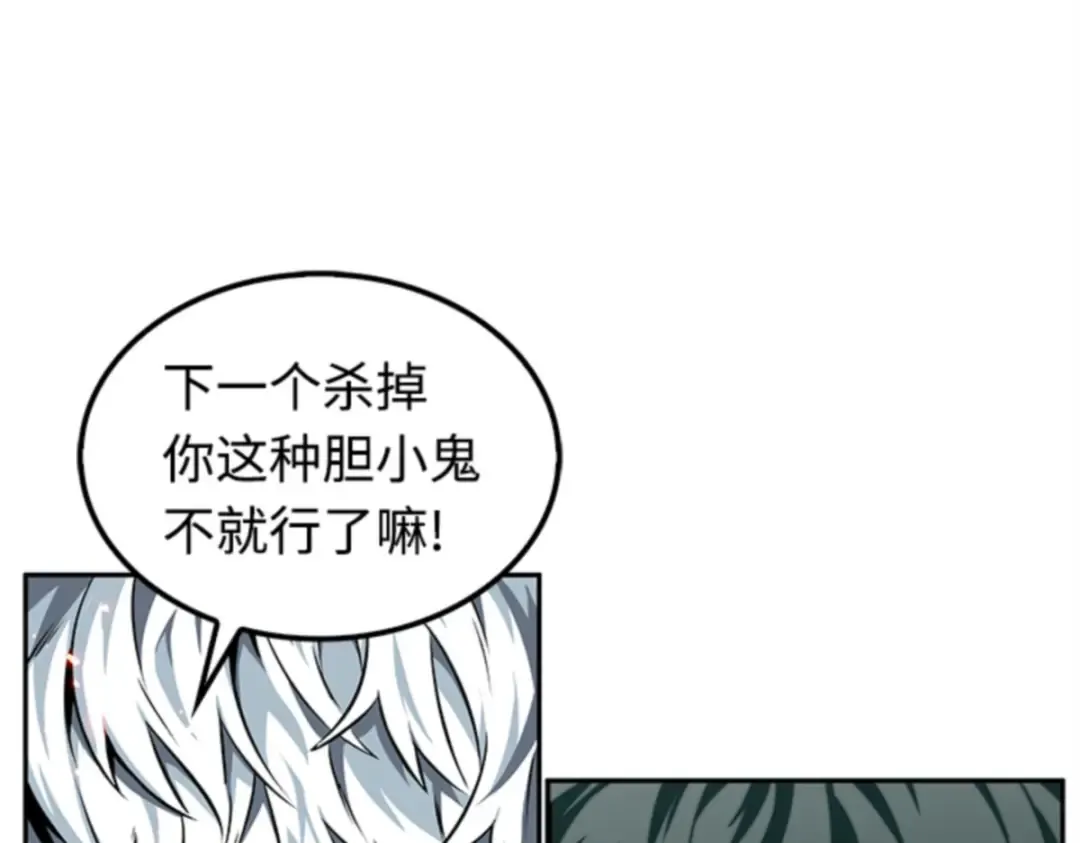005 付费服务开始（4） 第67页