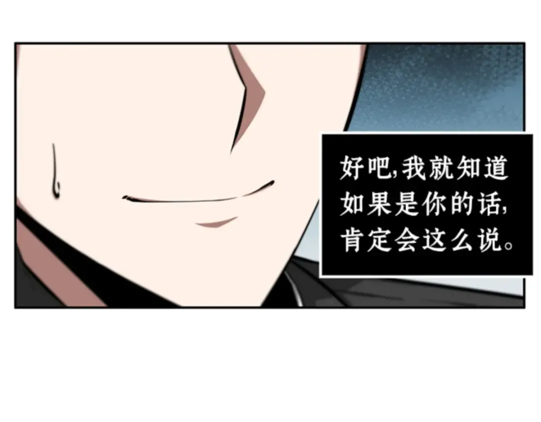 005 付费服务开始（4） 第71页