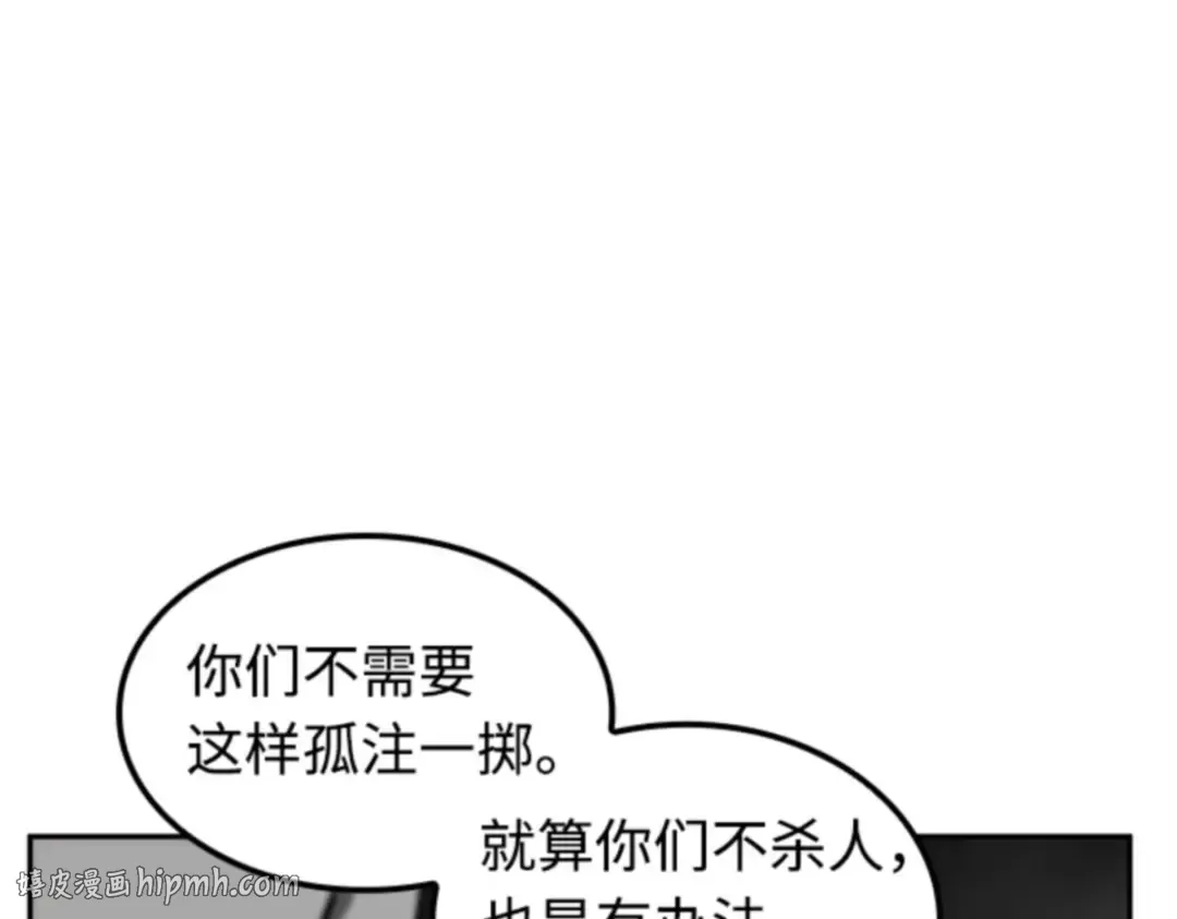 005 付费服务开始（4） 第72页