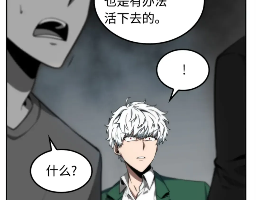 005 付费服务开始（4） 第73页