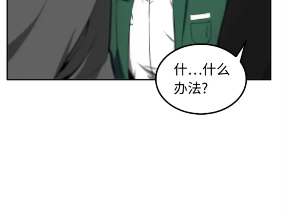 005 付费服务开始（4） 第74页