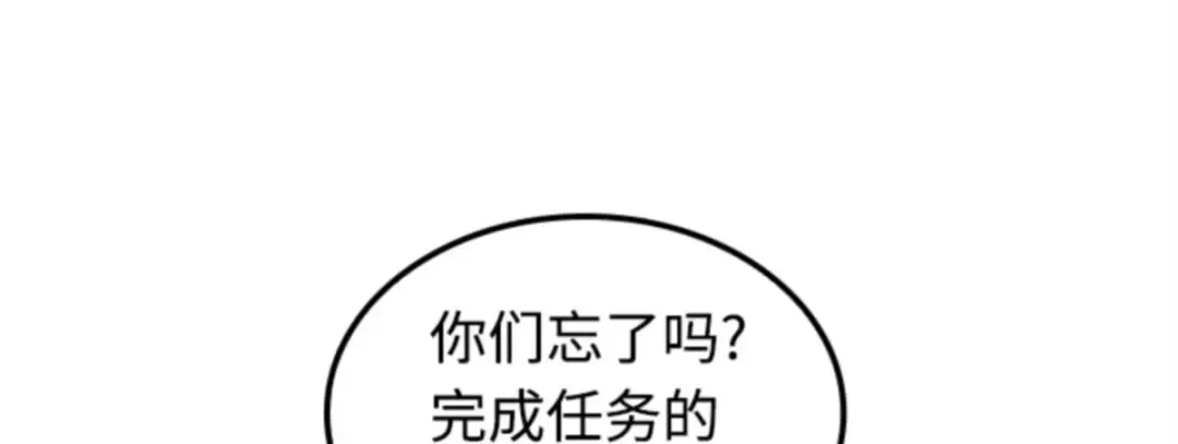 005 付费服务开始（4） 第75页