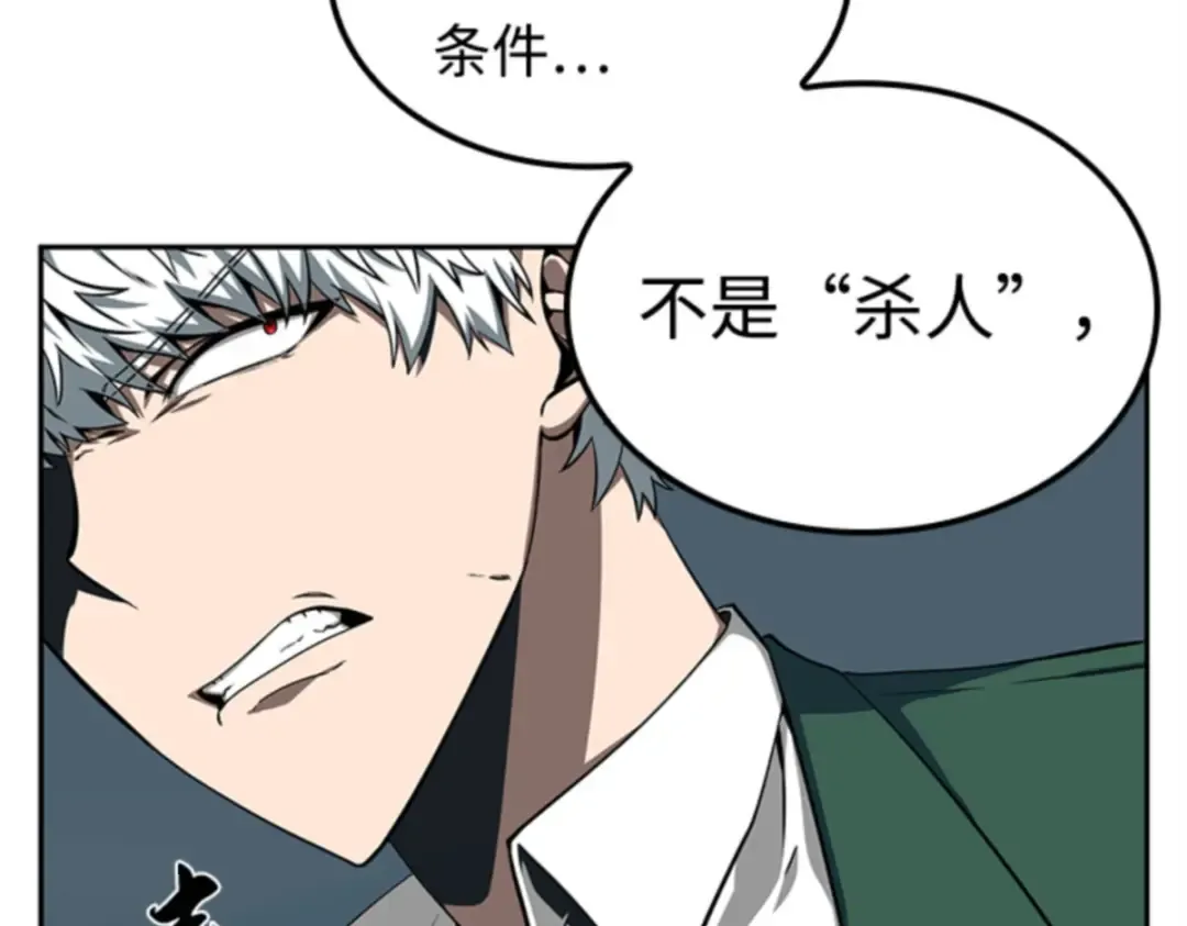 005 付费服务开始（4） 第76页