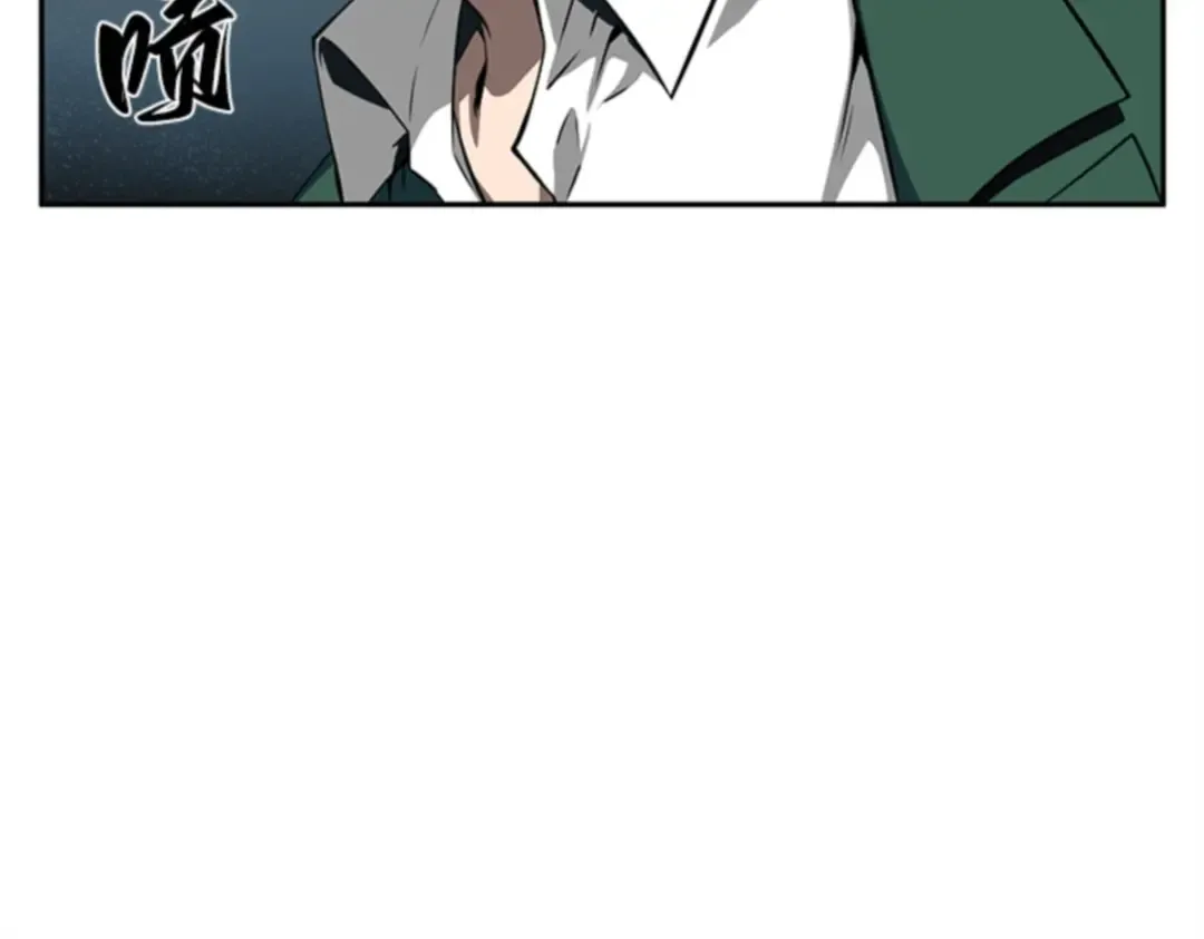 005 付费服务开始（4） 第77页