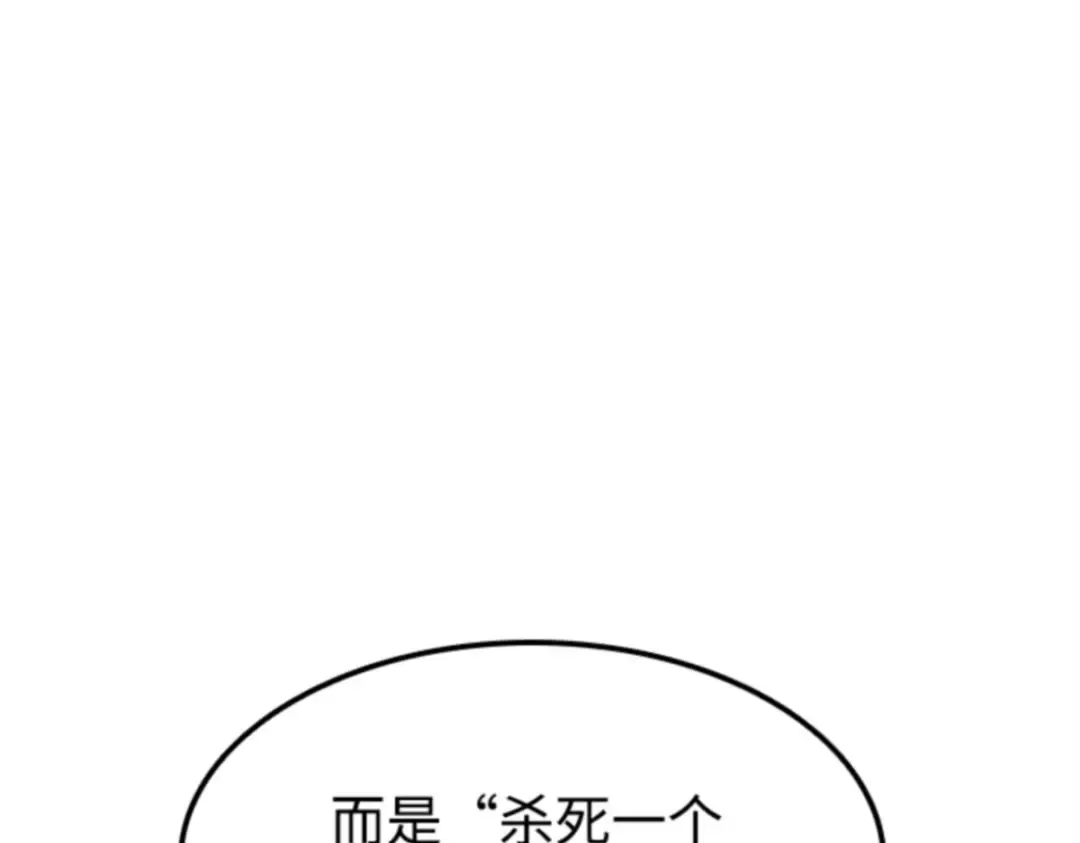 005 付费服务开始（4） 第78页