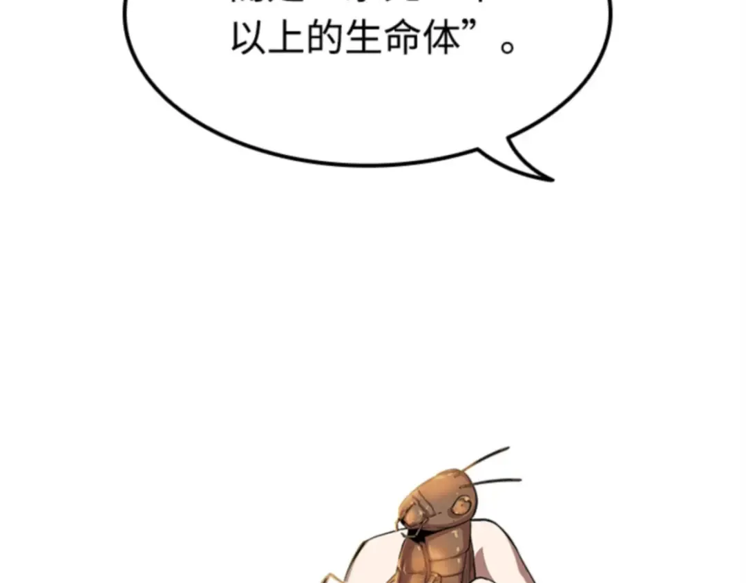005 付费服务开始（4） 第79页