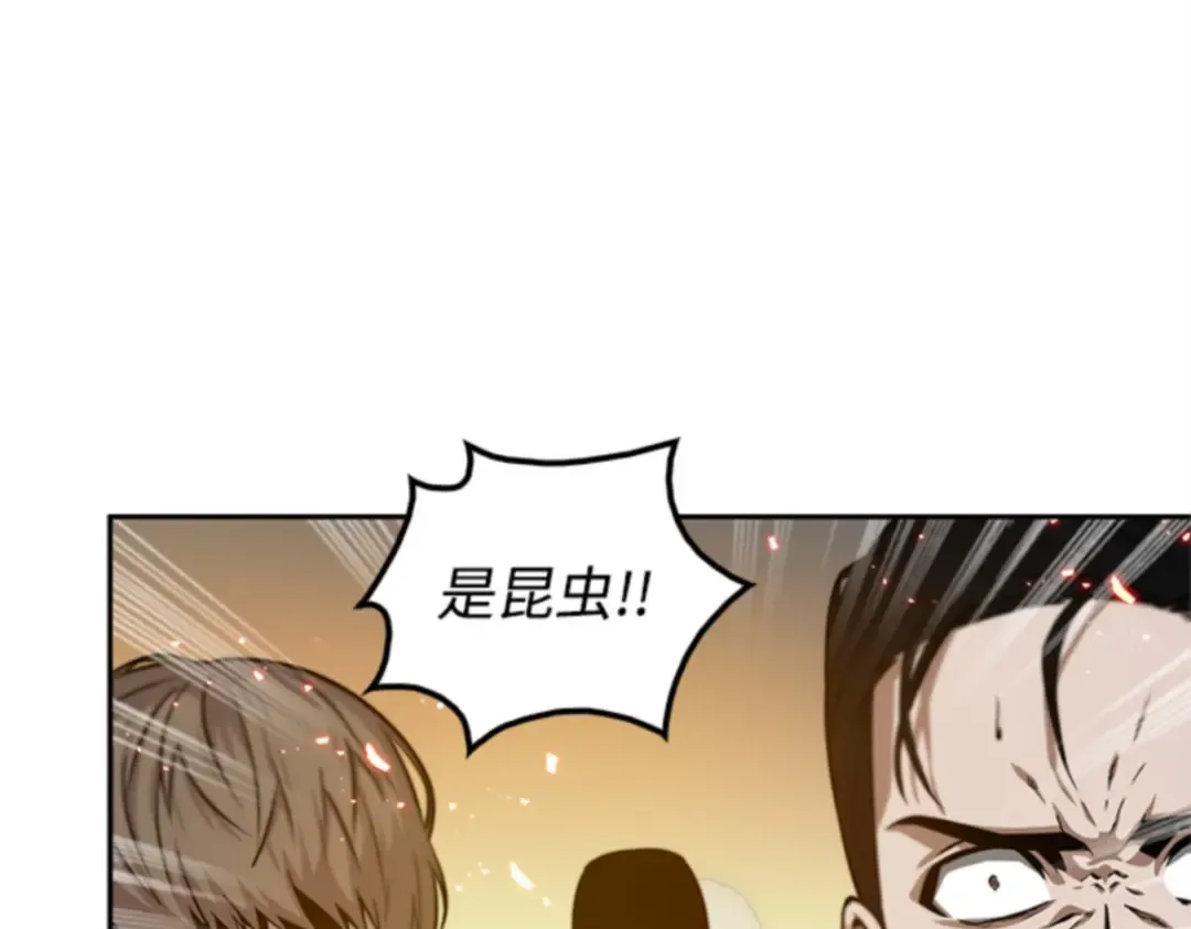 005 付费服务开始（4） 第87页