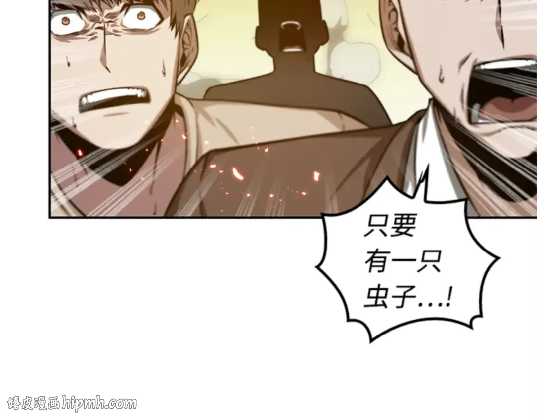 005 付费服务开始（4） 第88页