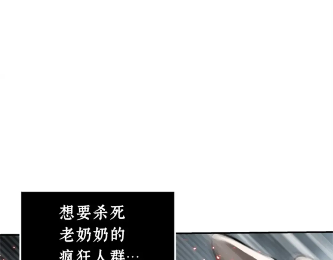 005 付费服务开始（4） 第89页