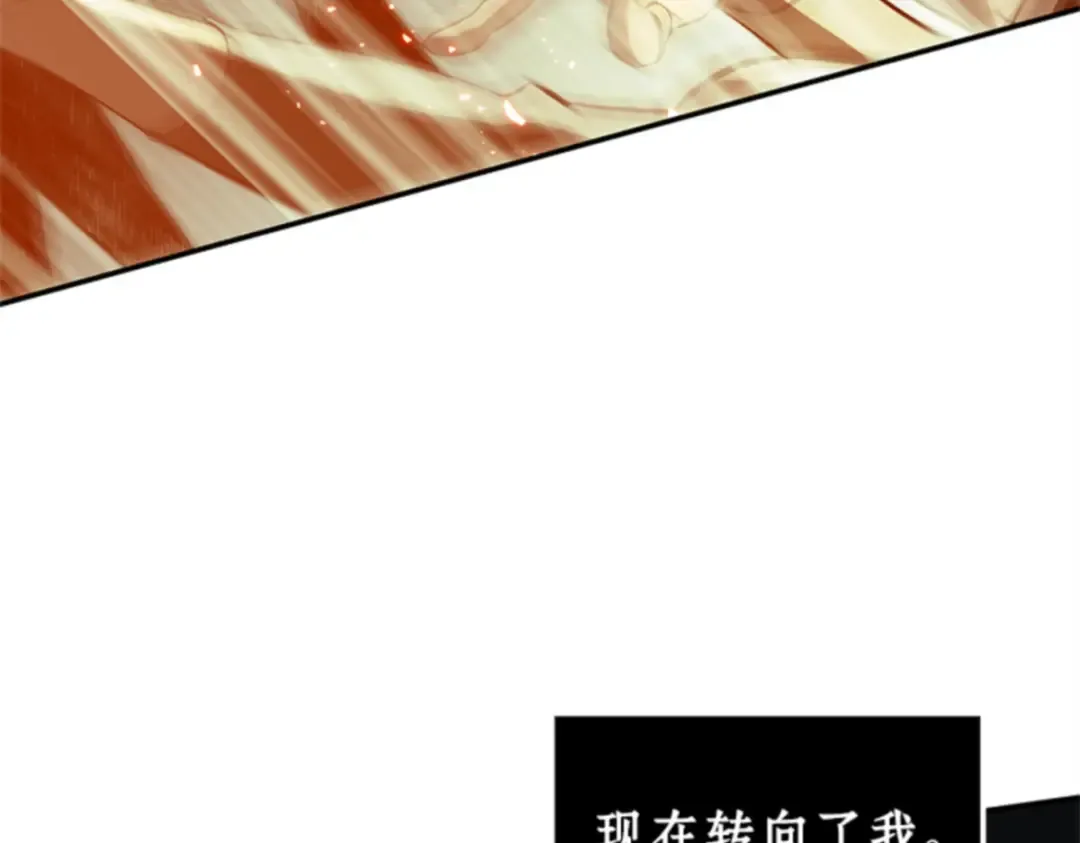 005 付费服务开始（4） 第91页