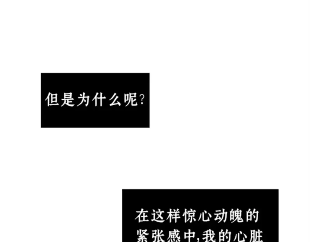 005 付费服务开始（4） 第94页