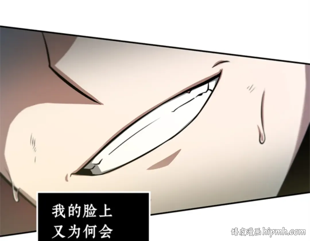 005 付费服务开始（4） 第96页
