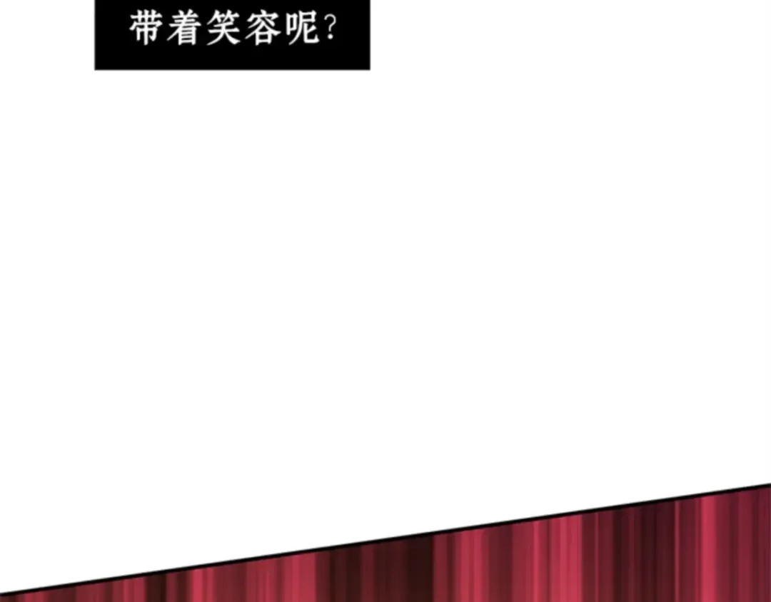005 付费服务开始（4） 第97页