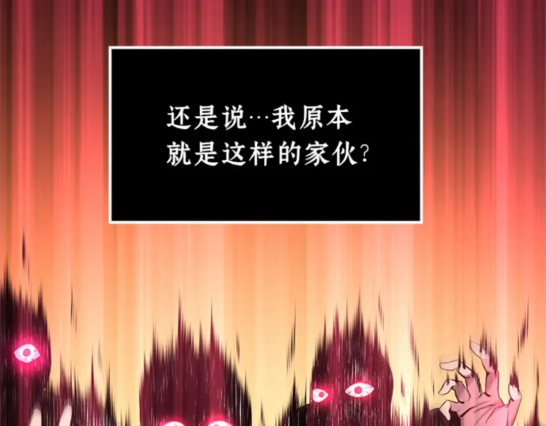 005 付费服务开始（4） 第98页
