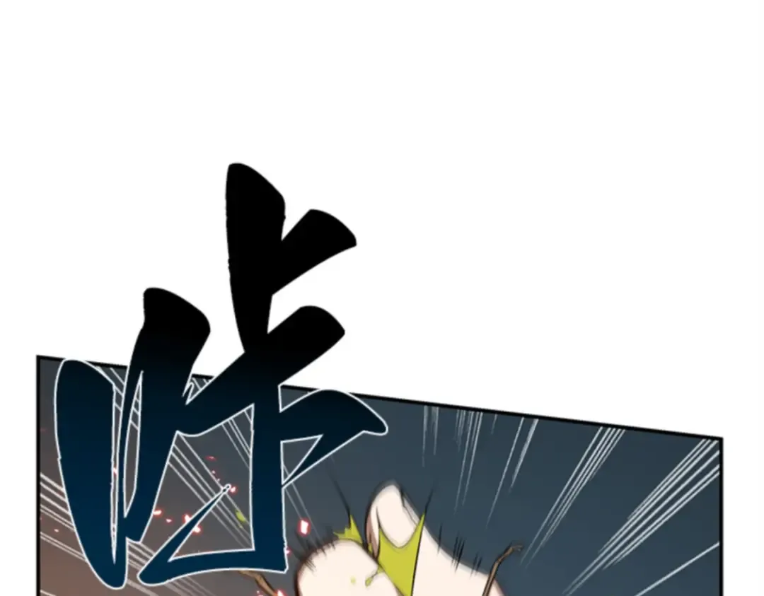 005 付费服务开始（4） 第101页
