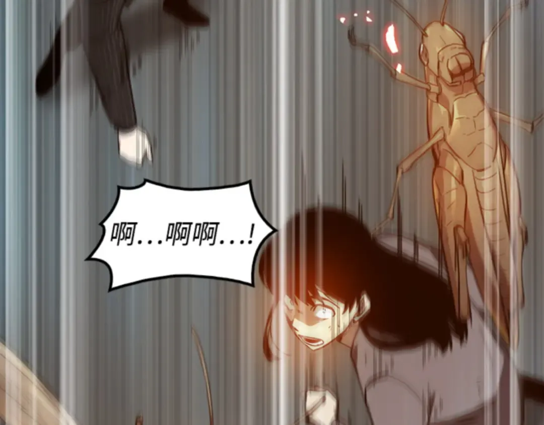 005 付费服务开始（4） 第109页