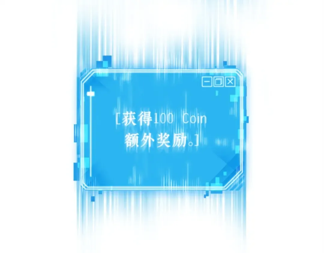 005 付费服务开始（4） 第117页