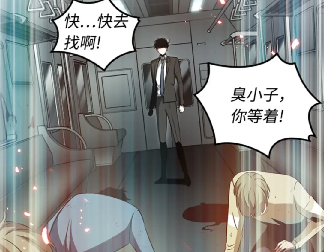 005 付费服务开始（4） 第119页