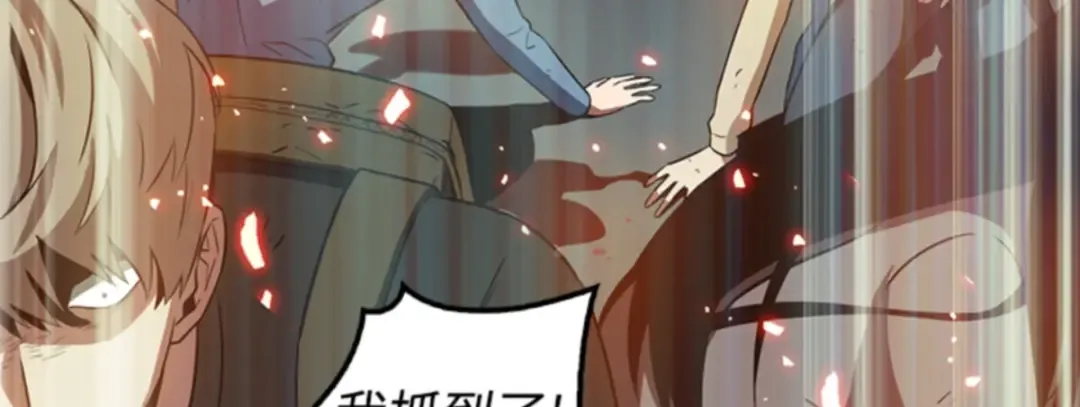 005 付费服务开始（4） 第120页