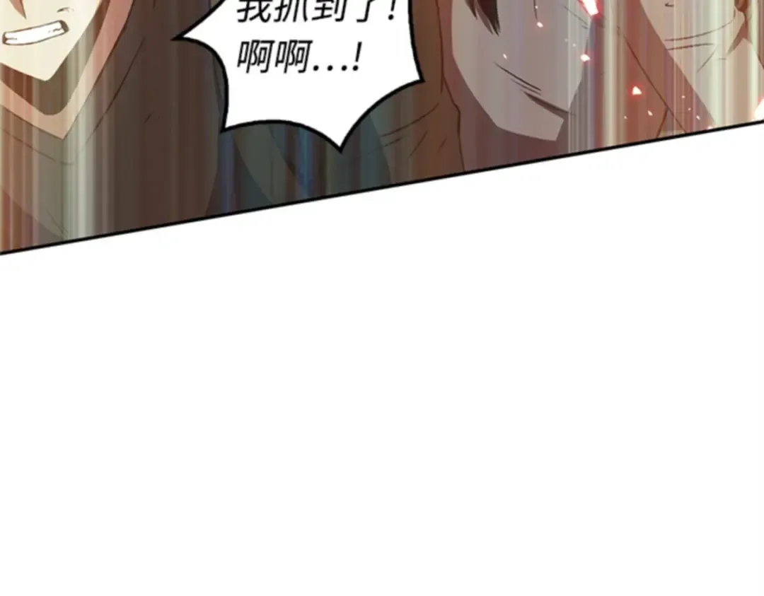005 付费服务开始（4） 第121页