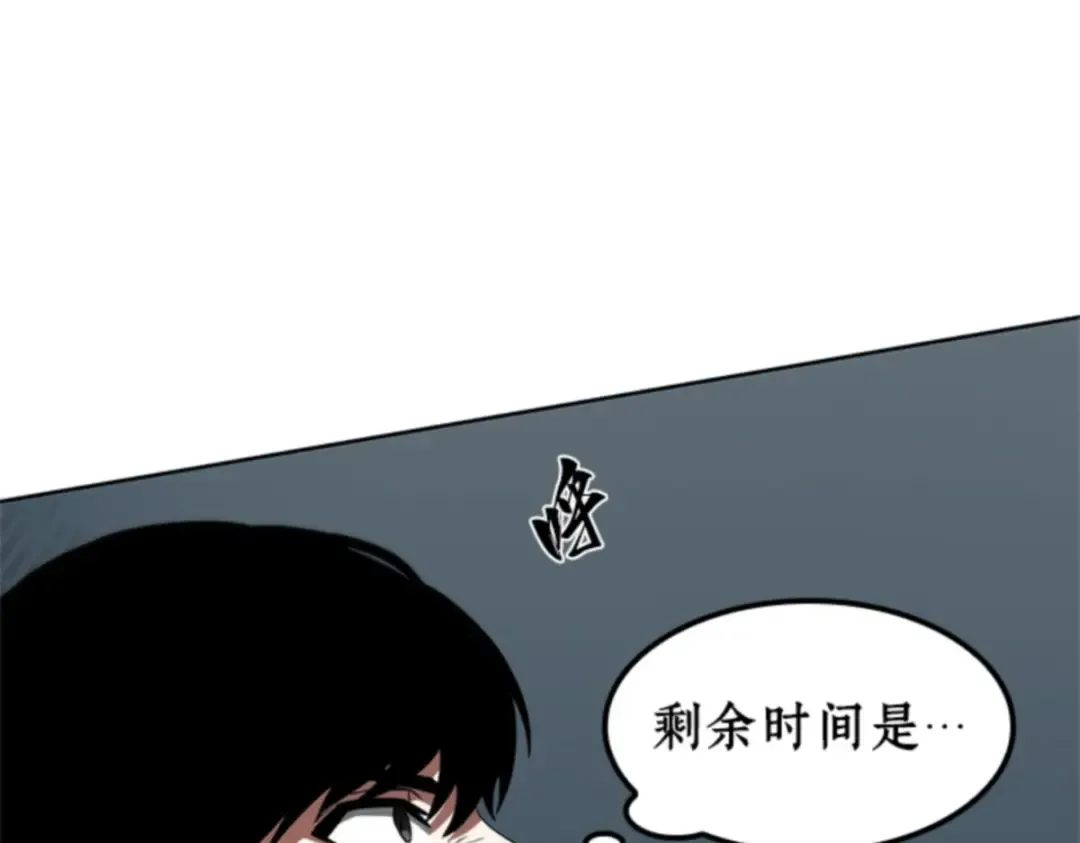 005 付费服务开始（4） 第122页