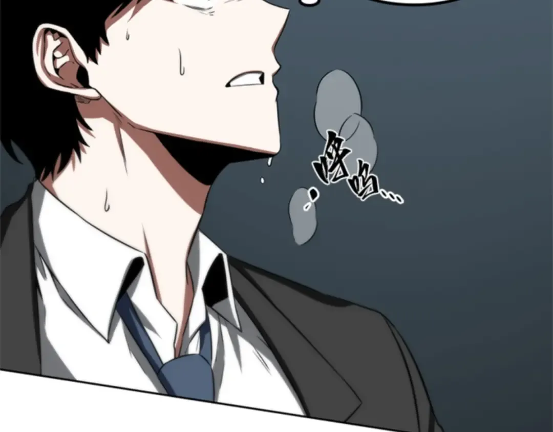 005 付费服务开始（4） 第123页