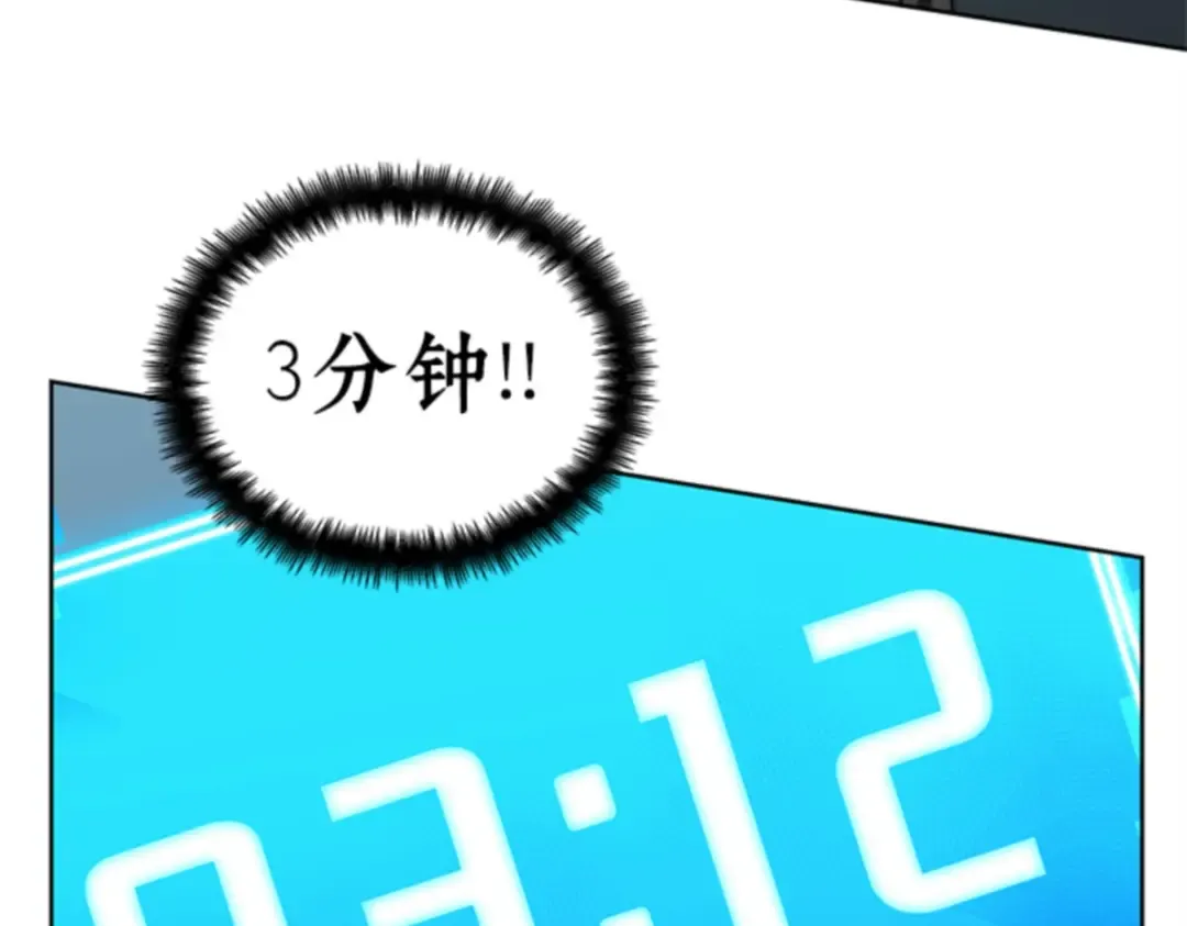 005 付费服务开始（4） 第124页
