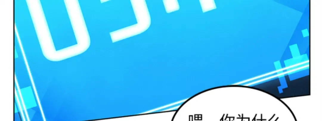005 付费服务开始（4） 第125页