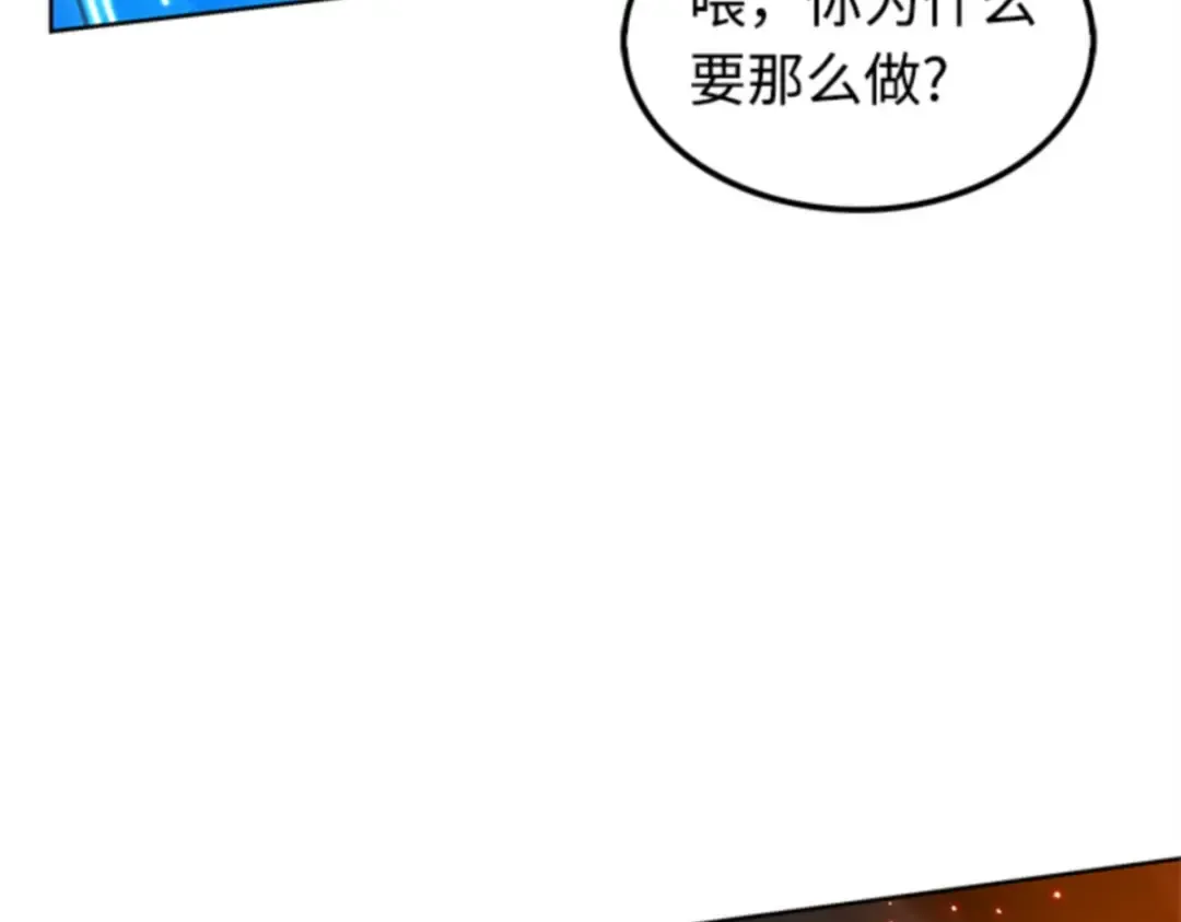 005 付费服务开始（4） 第126页