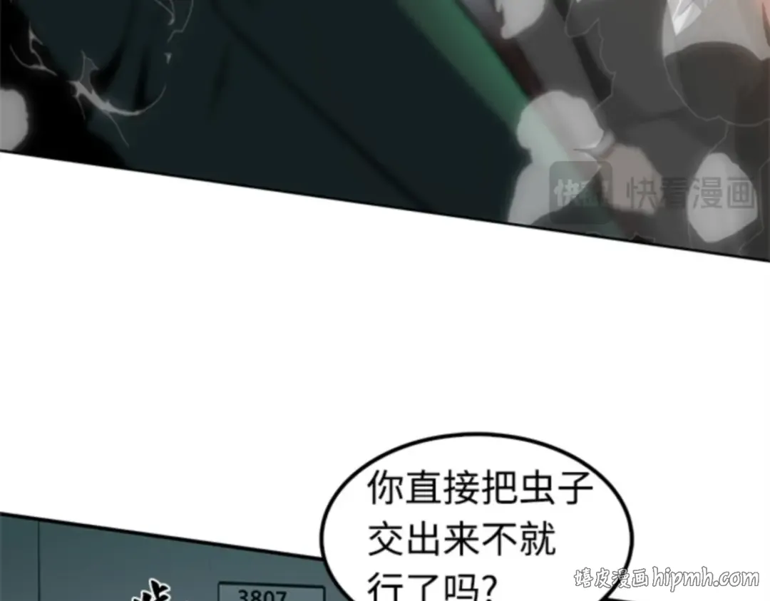 005 付费服务开始（4） 第128页