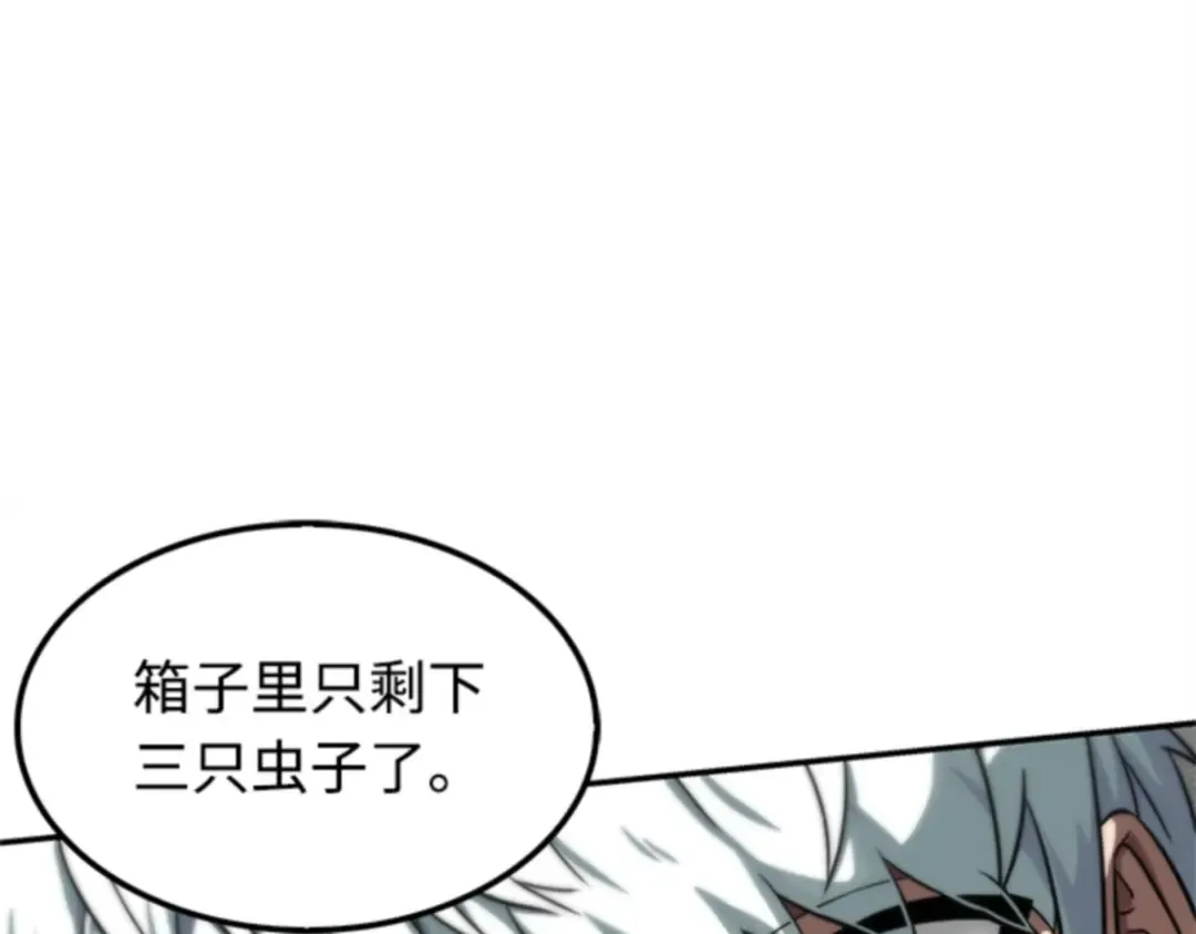 005 付费服务开始（4） 第131页