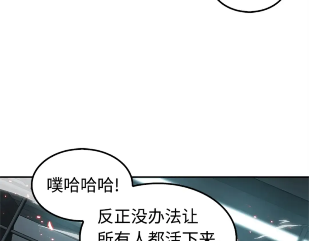 005 付费服务开始（4） 第133页