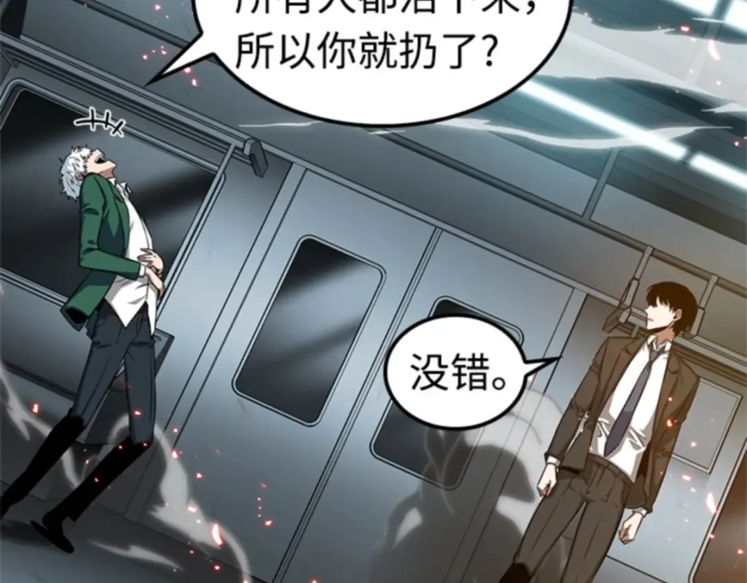 005 付费服务开始（4） 第134页