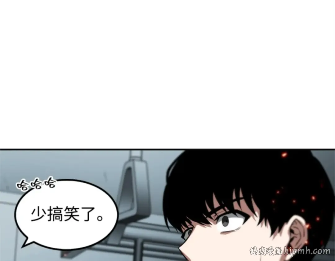 005 付费服务开始（4） 第136页