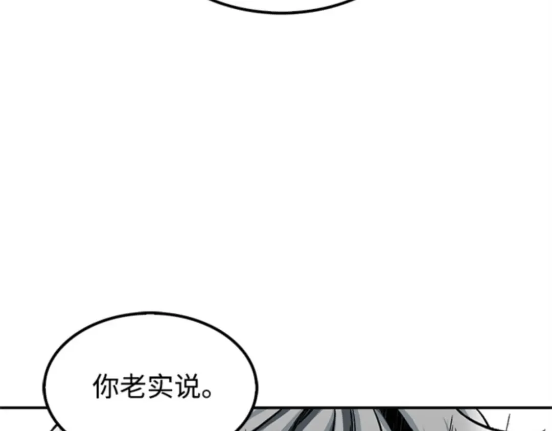 005 付费服务开始（4） 第139页