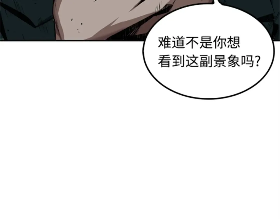 005 付费服务开始（4） 第142页