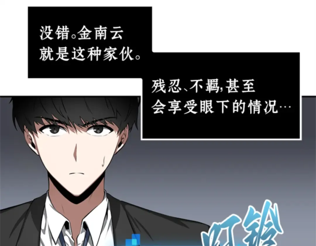 005 付费服务开始（4） 第143页