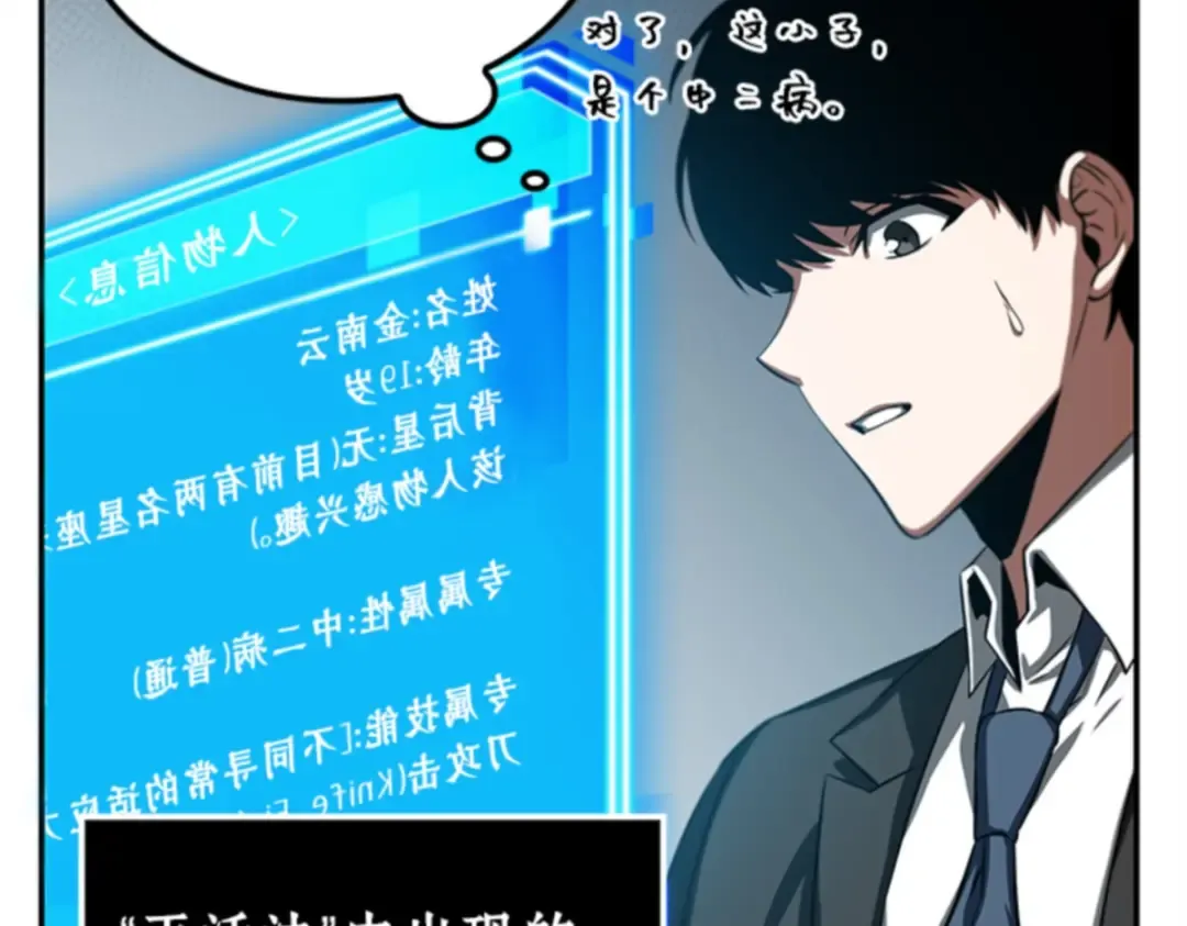 005 付费服务开始（4） 第149页